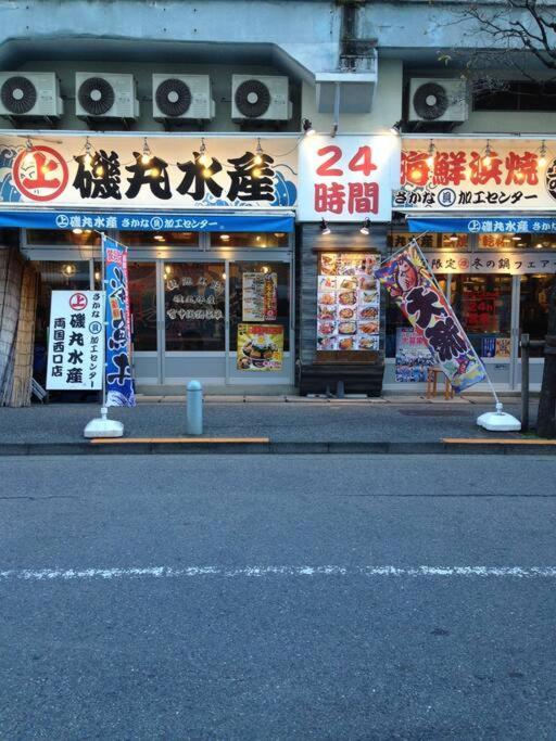 טוקיו 5Mins From Jr Kinshicho! Near Asakusa&Skytree! מראה חיצוני תמונה